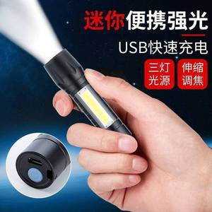 Mini linterna LED portátil, recargable por USB, 400mAh, luz blanca, antorcha de emergencia para senderismo al aire libre - Product Image 5