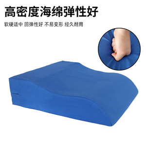 S Shaped Lower Limb Positioning <b>Pad</b> <b>Foam</b> Filling Ergonomic Design For Leg Care And Fracture Elevation - Product Image 3