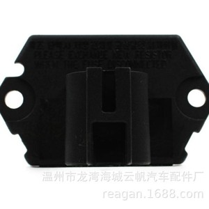 Yf Yf-2313 ตัวต้านทานพัดลมสำหรับรถยนต์ฮุนได เกียอะไหล่ทดแทนใหม่ - Product Image 2