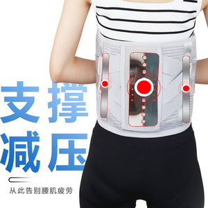 Sports waist support <b>belt</b> for lumbar muscle strain, professional fitness squatting, men and women, breathable, - Product Image 1