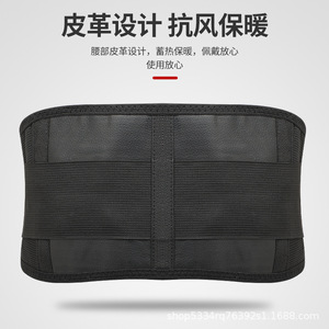 Ceinture lombaire auto-chauffante en tourmaline pour le sport, protection de la taille, chaleur, thérapie thermique, respirabilité, magnétique - Product Image 1