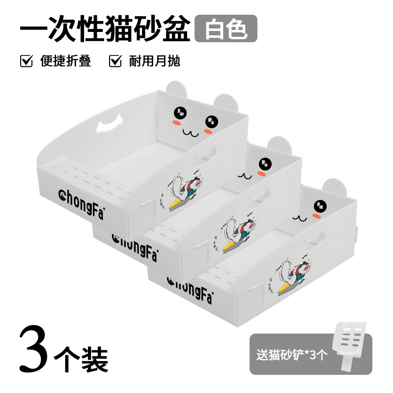 White stickers (pack of 3) come with 3 cat litter scoops