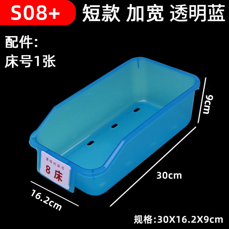 S08+ สีฟ้าใส