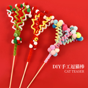 DIY Handmade <b>Cat</b> Teaser Stick <b>Plush</b> Pom Pom Toy Christmas Gift For <b>Cats</b> Boredom Buster Manual Operation Cartoon Style - Product Image 1