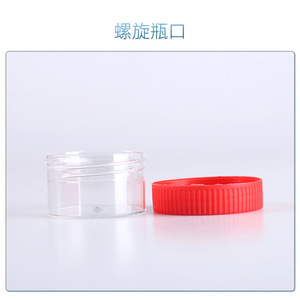 Seeking Excellence Precision <b>Flat</b> Urine Collection Cup 25x45mm 10ml <b>Screw</b> Top Transparent Ps Plastic Lab Sample Container - Product Image 4