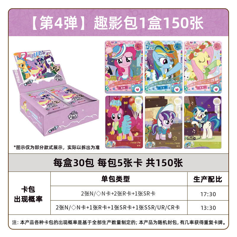 4ème balle pack ombre amusant 1 boîte 150