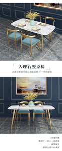 Magnifique Ensemble de Tables et Chaises de Salle à Manger en Marbre Moderne et Luxueux pour 8 Personnes et 6 Places - Product Image 6