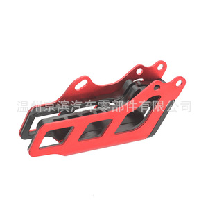 Guide de chaîne de moto tout-terrain pour Honda Crf, couvercle de protection en alliage d'aluminium rouge - Product Image 3