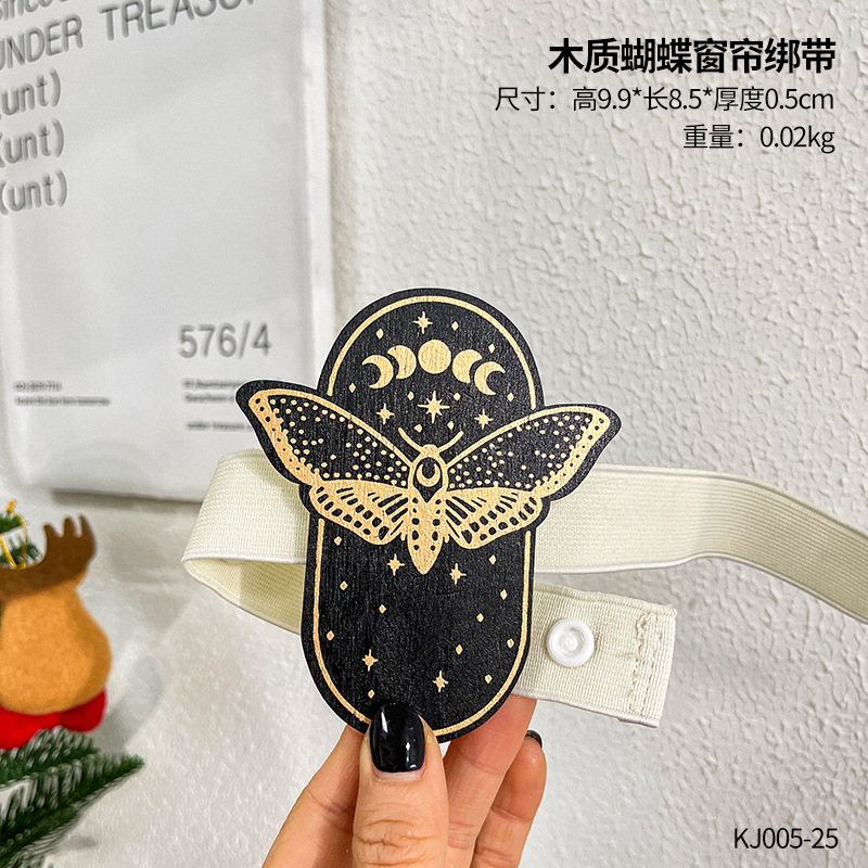 Wooden butterfly curtain tie
