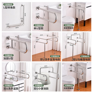 Barre d'appui de salle de bain en acier inoxydable en forme de U, épaissie, pour personnes handicapées - Product Image 2