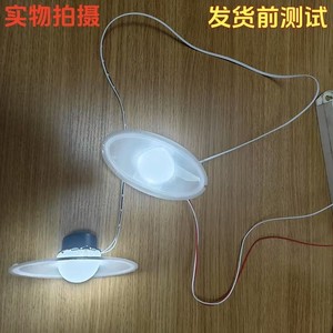 Abat-jour ovale à LED avec lumière 12,5x6,5 cm pour hotte murale, blanc laiteux, lot de 2 pièces - Product Image 3