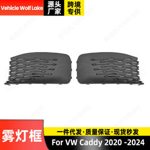 Biseles para Faros Antiniebla Wolf Lake para Volkswagen Caddy 2020-2024, Cubierta de ABS con Clip sin Agujeros - Product Image 2