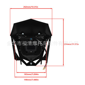 ZUQING ไฟหน้ารถจักรยานยนต์ LED 262 มม. X 294 มม. สำหรับฮอนด้า CRF-450 ดีไซน์หน้ากากผี - Product Image 1