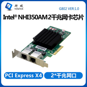 Tarjeta de red Yanyu G802 Dual Gigabit Ethernet PCIE x4 para uso industrial en escritorio - Product Image 4