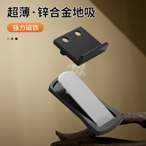 Zinc Alloy Floor Door Stopper Ultra Thin Magnetic No Drilling Required For Bathroom And Glass Door - Product Image 4