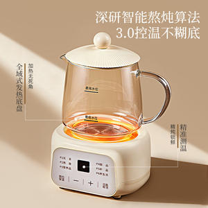 Tetera eléctrica inteligente de vidrio con tapa, control digital, cable de 0.7m, taza multifuncional saludable para uso en la oficina. - Product Image 4