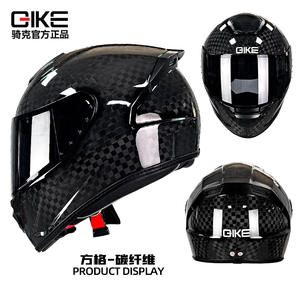 <span class=keywords><strong>Casco</strong></span> de Motocicleta para Hombre a Precio de Fábrica, Último Modelo de <span class=keywords><strong>Casco</strong></span> de Carbono para Conducción Off-Road - Product Image 4