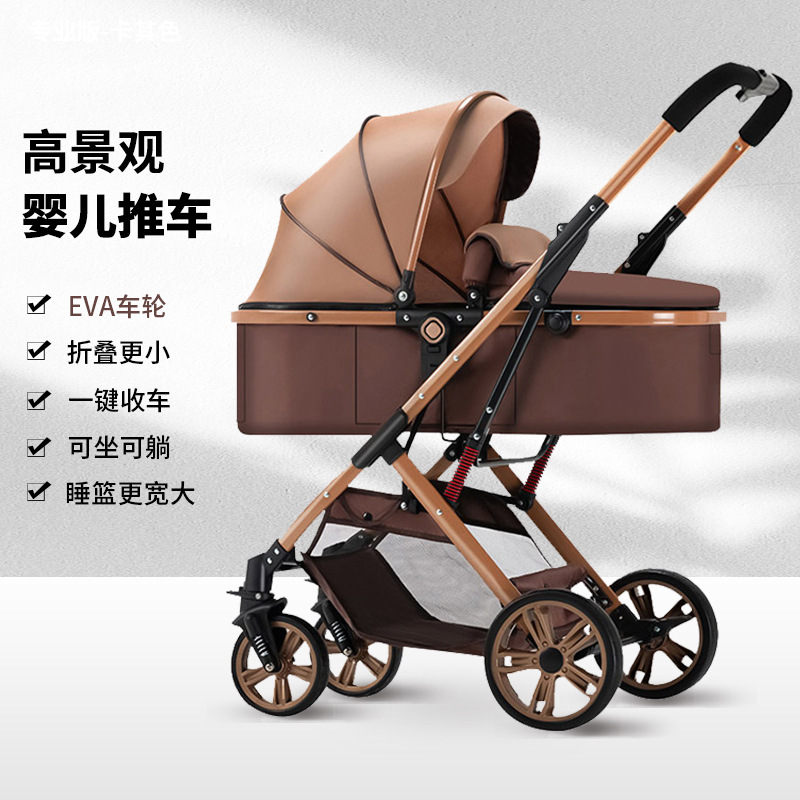 [edizione professionale] trolley con ruote in EVA color kaki