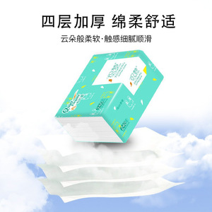 Zhimeng Facial <b>Tissue</b> 240 Sheets Per Box 4 Ply Thickened Wood Pulp Soft Clean Rabbit Design - Product Image 2