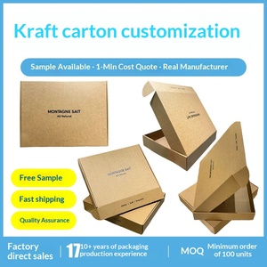 กล่องกระดาษคราฟท์แบบกำหนดเองและกล่องของขวัญพิมพ์ลายจากโรงงาน - Product Image 5