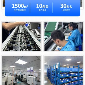 Bezhan Electronics, Estación de Acoplamiento PCBA, Desarrollo Personalizado, Montaje SMT, Producción de Pequeños Lotes, OEM, ODM - Product Image 3