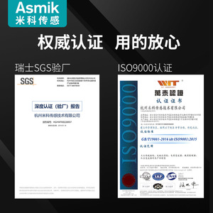 Registrador de Datos Multicanal Asmik de 2 Canales MIK-R6000C, Registrador de Temperatura, Presión, Flujo, Potencia y Corriente - Product Image 1