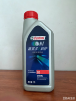 Fluide de transmission multi-prises Castrol E-Start D2 adapté aux véhicules de haute qualité tels que BYD