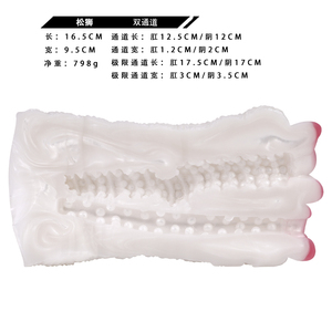 GEEBA Mannelijke Vibrerende Dierenpaard <span class=keywords><strong>Masturbator</strong></span> met Vibratiefunctie Masturbatiemachine Realistische Vagina Pocket Pussy Seks Speelgoed - Product Image 2