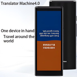 Dispositivo de Traducción Electrónico 4.0 - Multi-idioma para Abogados, Estudiantes Internacionales, Comunicación por Voz en Exteriores 4.0 4 - Product Image 1