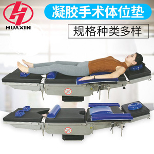 Gel surgical positioning <b>pad</b>, surgical bed positioning <b>pad</b>, gel <b>pad</b>, supine/prone lithotomy position surgical <b>pad</b> - Product Image 5