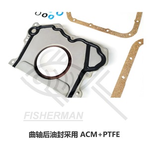 Juego de juntas CS26541 68078554AD para piezas de reparación del motor Cherokee 3.6 T&C - Product Image 5