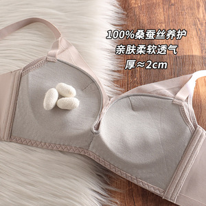 Women Underwire Padded <b>Bra</b> Thin <b>Cup</b> Seamless Breathable Mesh Lace Comfort Summer Everyday Wear - Product Image 3
