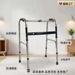 Hengshunhe Stainless Steel Walker Adjustable Height Senior <b>Walking</b> Aid With Non Slip Handle For Elderly Support - Product Image 3