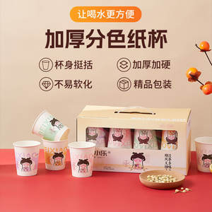 ถ้วยกระดาษหนาแบบใช้แล้วทิ้ง เบ่ยเซี่ยวเฉียว เกรดสำหรับอาหาร ถ้วยเครื่องดื่มร้อน ถ้วยกาแฟสำหรับใช้ในบ้าน บรรจุภัณฑ์กล่องของขวัญ - Product Image 1