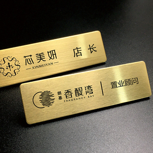 Plaques nominatives en métal argenté écologiques personnalisées et badges d'identification des employés gravés au laser pour les professionnels - Product Image 3