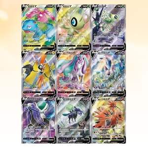 Cajas de Sobres Jumbo de Pokémon S-Chinese Sword&Shield 5.0 MAO & JI CS3aC+CS3bC - Product Image 3