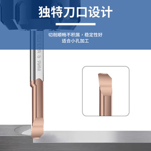 MNR Boring Tool 6 R02 L22 For Small Hole Machining CNC Internal Turning - Product Image 4