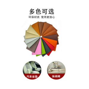 Tela de microfibra con revestimiento de PU, 118 cm de ancho, con relieve, resistente a la abrasión, para sofá y interior de automóvil. - Product Image 3