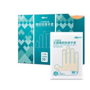 Gants d'examen en caoutchouc stériles jetables Kefu, taille 7,5 M, sans poudre, 20 paires par boîte, usage industriel - Product Image 1