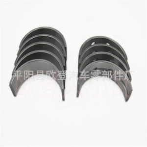 Nouveaux roulements de vilebrequin en stock pour Ford Mondeo/Focus 1.8 1S7J-6K371-AA Modèle moteur en acier Transit Modèle de voiture État neuf - Product Image 1