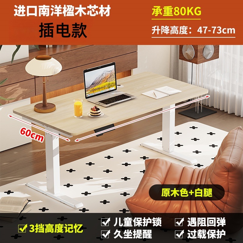 D45/plug-in-nanyang jacaranda tronco de madera color-pata blanca