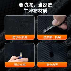 Housse de pare-brise en tissu Oxford, épaissie, motif quadrillé, imperméable, fixation magnétique, protection anti-neige et anti-gel pour voiture - Product Image 5