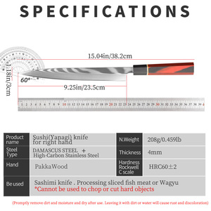 <span class=keywords><strong>Couteau</strong></span> de cuisine IOKO en acier Damas 67 couches, <span class=keywords><strong>couteau</strong></span> à fruits, <span class=keywords><strong>couteau</strong></span> de <span class=keywords><strong>chef</strong></span> <span class=keywords><strong>Santoku</strong></span> en bois de Pakka pour sushi - Product Image 6