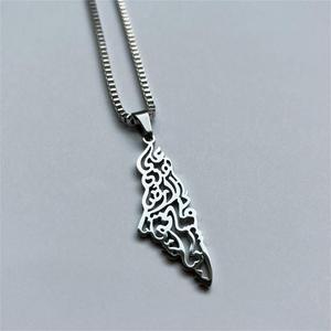 Collier carte de <span class=keywords><strong>Palestine</strong></span> pour hommes, pendentif sacré et délicat de Jérusalem, collier de calligraphie arabe délicat unisexe - Product Image 3