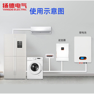 Yangde Electric Wall <b>Mounted</b> LiFePO4 <b>Battery</b> 48V Off Grid Home Energy Storage System - Product Image 5