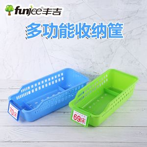 Panier de rangement multifonctionnel Funjee 35 cm avec compartiments pour le stockage de médicaments hospitaliers - Product Image 1