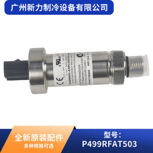 Sensor de Presión Flus P499RFAT503, 300 Psi, Montaje Roscado, Uso Industrial - Product Image 5