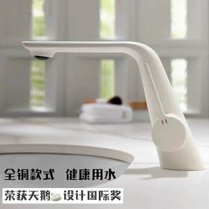 Robinet de lavabo en cuivre, monocommande, bec de 135 mm, montage sur plan, eau chaude et froide, design minimaliste - Product Image 2