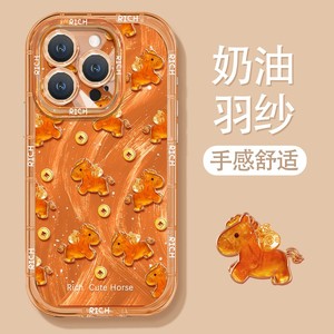 Nouveau Cheval Rotatif en Fil de Plumes 360 °   Étui de téléphone anti-chute avec support magnétique rotatif et amortissement sonore pour iPhone 17 16 15 Pro Max - Product Image 2