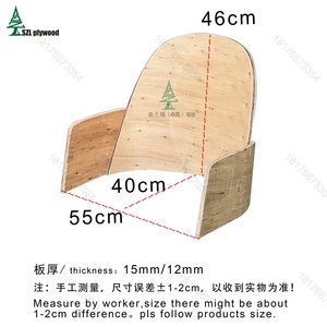 Silla de ocio <span class=keywords><strong>sofá</strong></span> curva marco de madera contrachapada Silla de cena curva marco de madera contrachapada nuevo diseño salida de fábrica silla MARCO de madera contrachapada - Product Image 5
